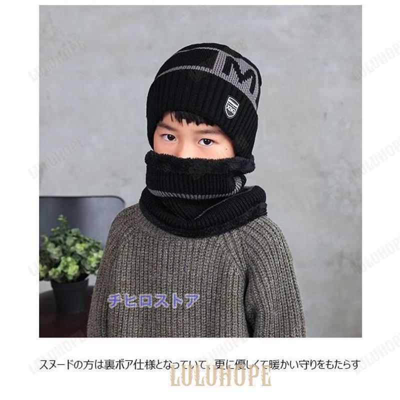 新品   ニット帽 マフラー セット 裏起毛 ボア CK goudoudou2261-01.jpg