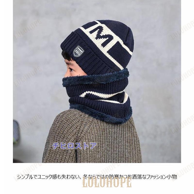 新品   ニット帽 マフラー セット 裏起毛 ボア CK レディース 帽子 マフラー ニット帽 セット 裏ボア ポンポン