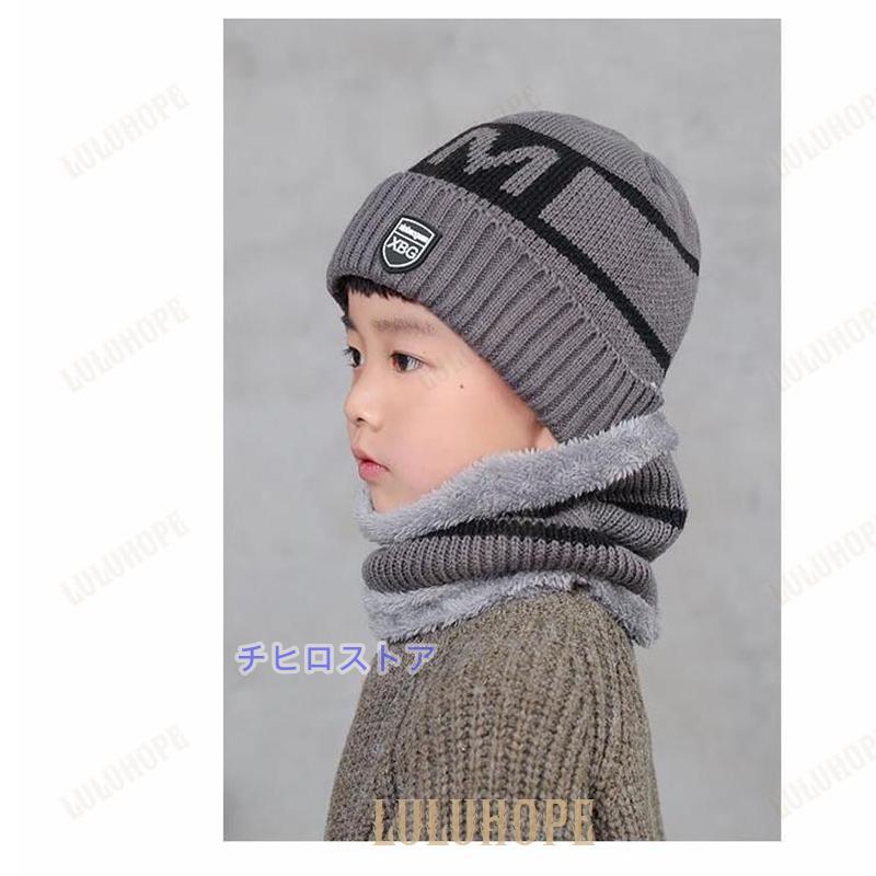 ニット帽 子供 スヌード 裏ボア 2点セット 帽子 ニット 裏