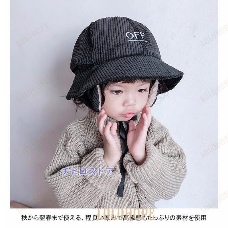 バケットハット 子供 ハット 冬 耳あて付き 帽子 キッズ 春秋