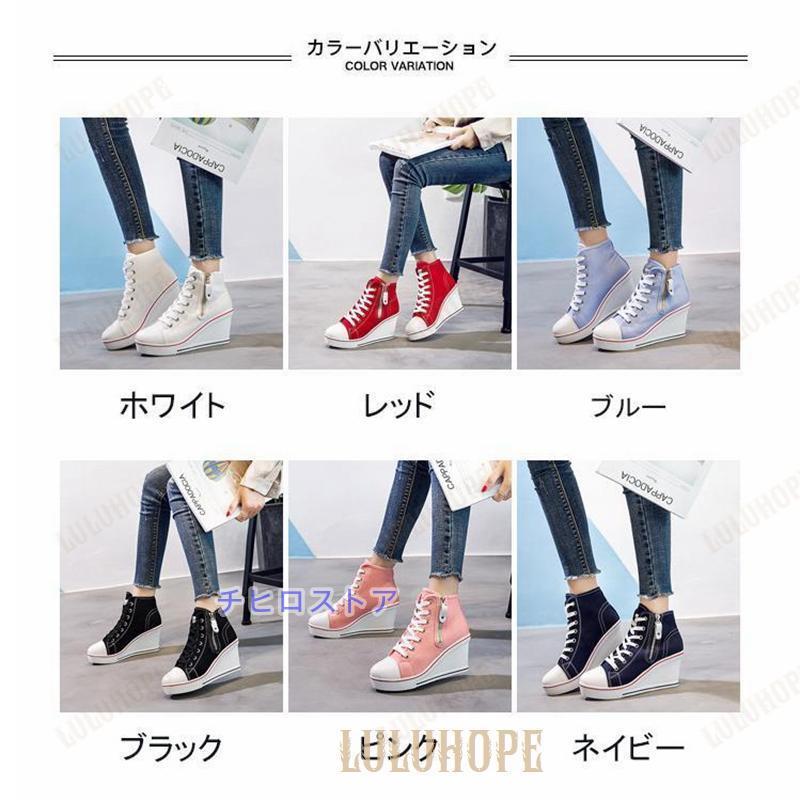 ウェッジスニーカー スニーカー レディース 約8cm キャンバス ウェッジスニーカー スニーカー レディース 約8cm キャンバス