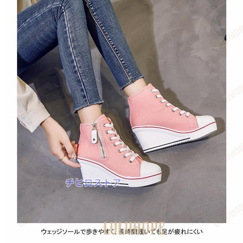 ウェッジスニーカー スニーカー レディース 約8cm キャンバス ウェッジスニーカー スニーカー レディース 約8cm キャンバス