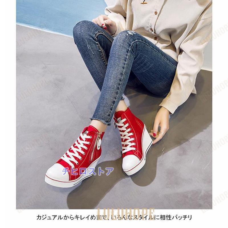 ウェッジスニーカー スニーカー レディース 約8cm キャンバス ウェッジスニーカー スニーカー レディース 約8cm キャンバス