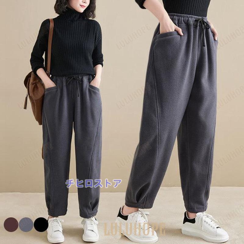 スウェットパンツ 裏起毛 レディース ムートンパンツ サルエルパンツ