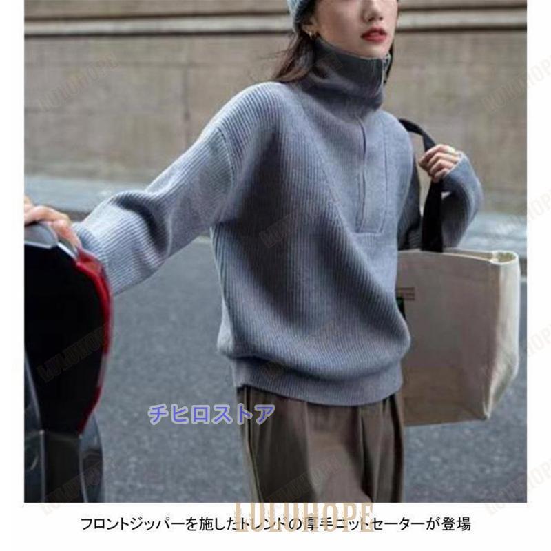 ニットセーター 長袖 セーター ニット ハイネック セーラー ニットセーター 長袖 セーター ニット ハイネック セーラー