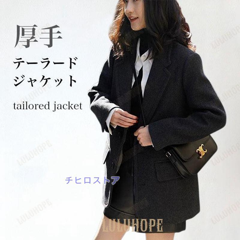 HAVERSACK ツイード テーラード ジャケット sizeL 日本製 美品 HAVERSACK ツイード テーラード ジャケット sizeL 日本製 美品