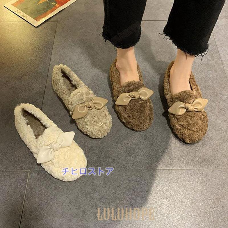 シューズ レディース 冬 ボア 靴 スリッポン オシャレ 暖かい ふわふわ