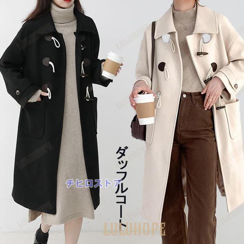 【1970 SEVENTY 】フード付きダッフル　ロングコート ベージュ ダッフルコート レディース レトロ コート 冬 アウター イギリス