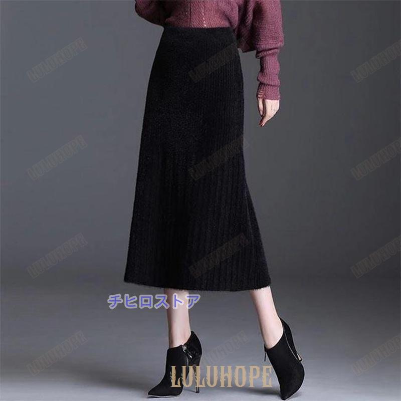 ニットスカート モコモコ レディース ロングスカート 厚手 冬 マキシ丈