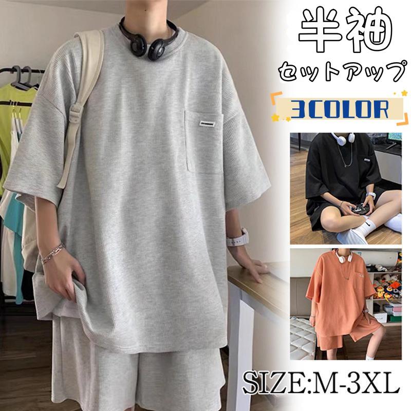 セットアップ メンズ 上下セット Tシャツ ハーフパンツ 夏 セットアップ メンズ 上下セット Tシャツ ハーフパンツ 夏