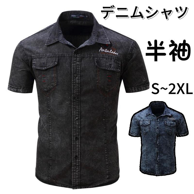 デニム調の半袖シャツ デニムシャツ メンズ 半袖シャツ デニム シャツアウター 五分丈