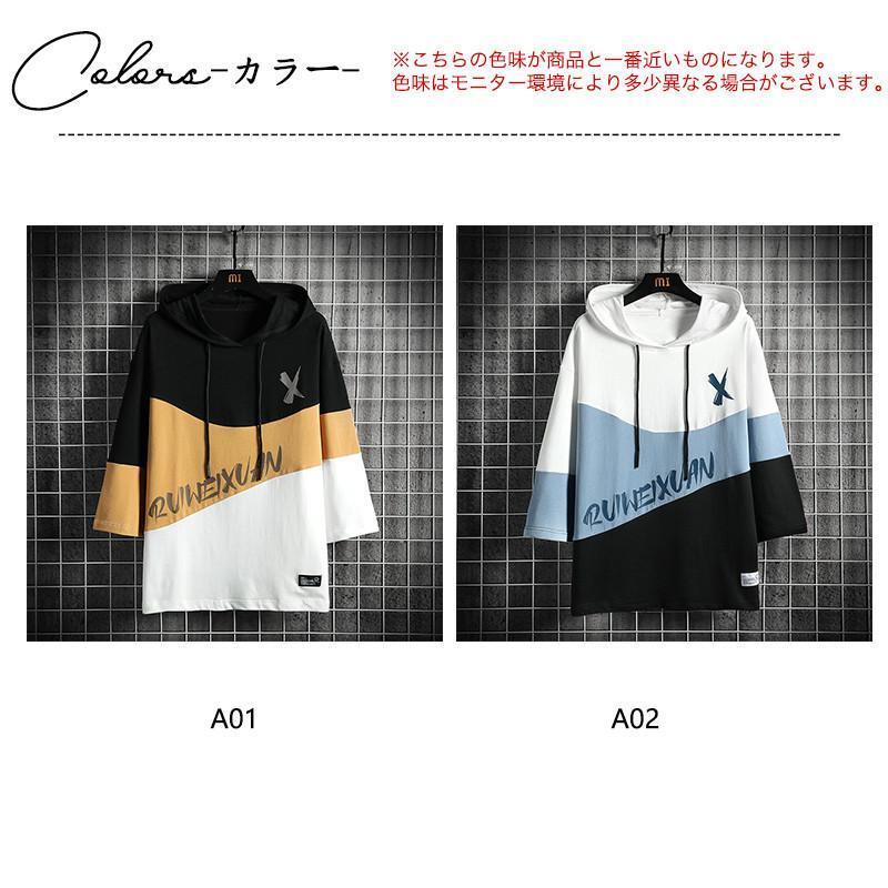 Tシャツ 夏服 メンズ 七分袖 パーカー 服 無地 ゆったり かっこいい