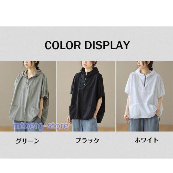 uvカット パーカー uvパーカー レディース 薄手 おしゃれ