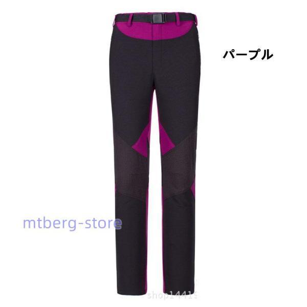 トレッキングパンツ レディース 女性用 登山用ズボン アウトドア トレッキングパンツ レディース 女性用 登山用ズボン アウトドア
