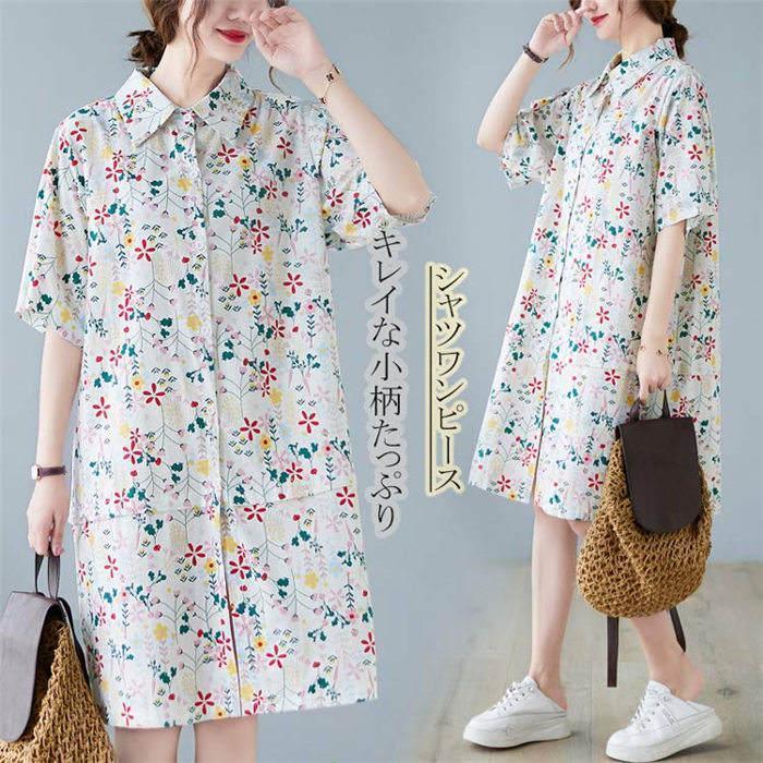 チュニック シャツワンピース レディース 夏 aライン ワンピース 膝丈