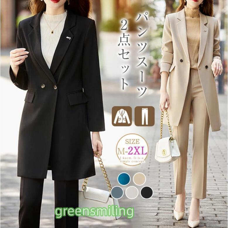 セットアップ スーツ レディース パンツスーツ フォーマル セレモニー