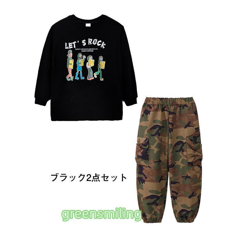 ヒップホップ キッズダンス衣装 韓国子供服 かっこいい ステージ衣装 