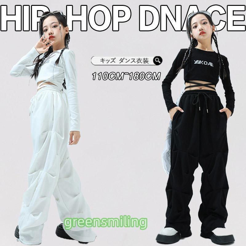 キッズ ダンス 衣装 ヒップホップ へそ出し トップス セットアップ 赤