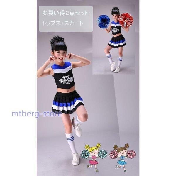 チアガール 衣装 女の子 チア コスプレ セットアップ ダンス衣装 入学