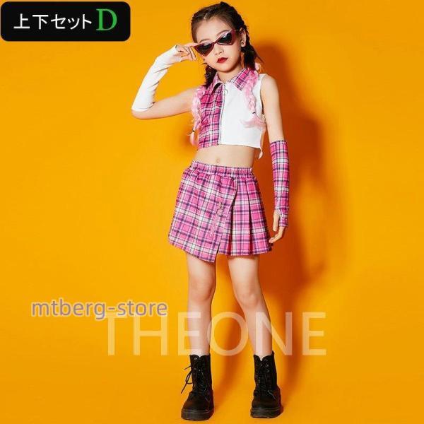 キッズ ダンス衣装 セットアップ 韓国 ピンク チェック柄 トップス