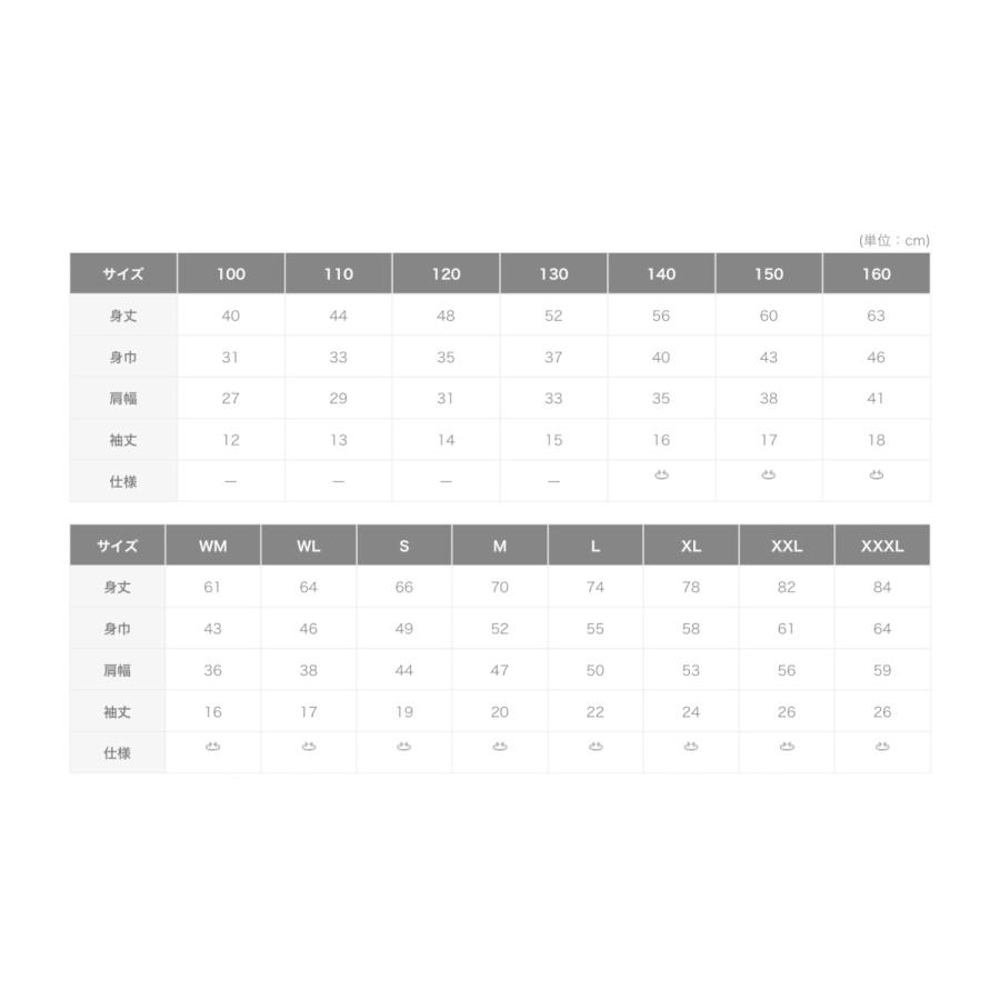 CHIROSE Tシャツ : CHiHiRO-Sha - 通販 - Yahoo!ショッピング