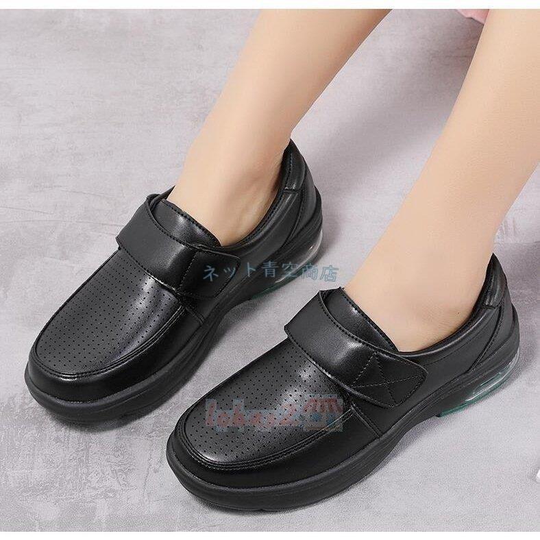 疲れない 黒 ナースシューズ 白 New 立ち仕事靴 レディースナースシューズ マジックタイプスニーカー 履きやすい 看護靴 医療靴 22 5cm 26cm T ポイント5倍