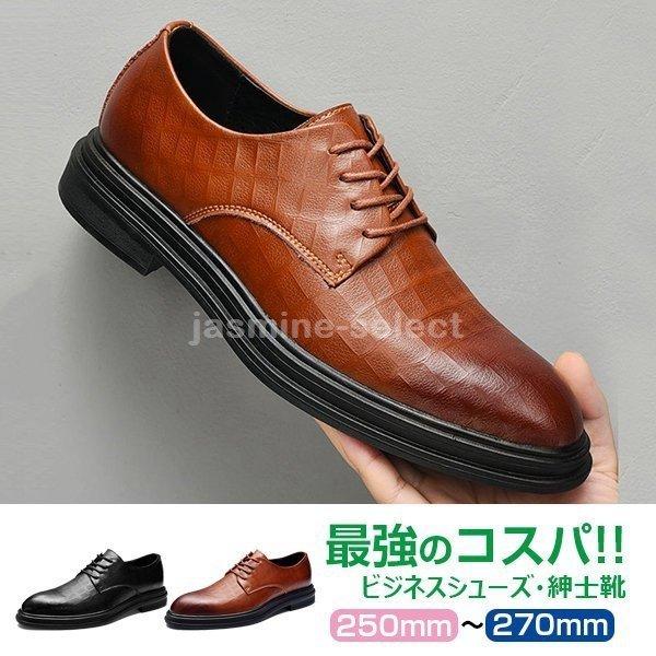 人気商品超目玉 目玉商品 本革 メンズ ビジネスシューズ ドライビングシューズ 紳士靴 本革靴 ロングノーズ 代30代40代50代 走れる 幅広 アウトドア 父の日 敬老の日 贈り物 Lynn Beauty Co Uk