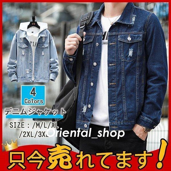 ファッション 桜舞う季節 ジャケット デニムジャケット メンズ Gジャン ジージャン ダメージ デニム アウター 軽量 春 秋 トップス ショートコート カジュアル 6b3qkk09lg Wrestlesquare Com