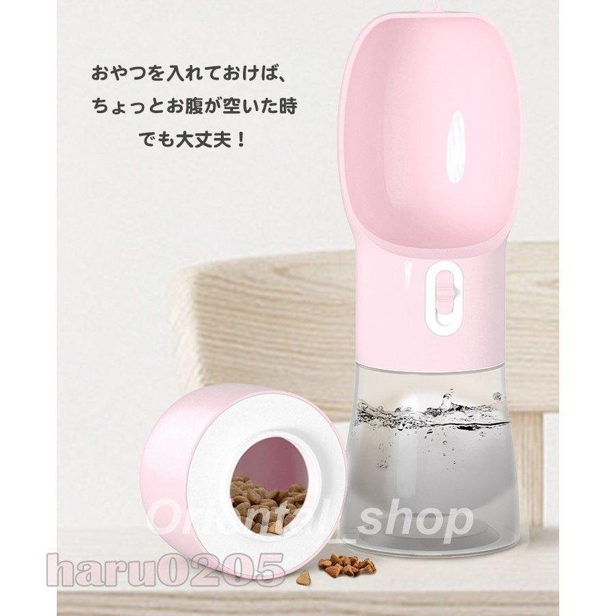最大99 オフ ペット用 ウォーターボトル 犬用 猫用 水筒 水飲み 給水器 水 給水ボトル コンパクト 軽量 お散歩 おやつケース お出かけ 便利 水槽付き 水漏れ防止 携帯水筒 Discoversvg Com