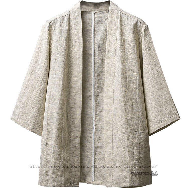 超目玉 トップス メンズ カーディガン サマーカーディガン 秋 春 薄手 メンズ カーディガン サマーカーディガン メンズファッション トップス 無地 シンプル 麻 リネン 7分袖 春夏 おしゃれ 大きいサイズ Www Threeriversofs Com