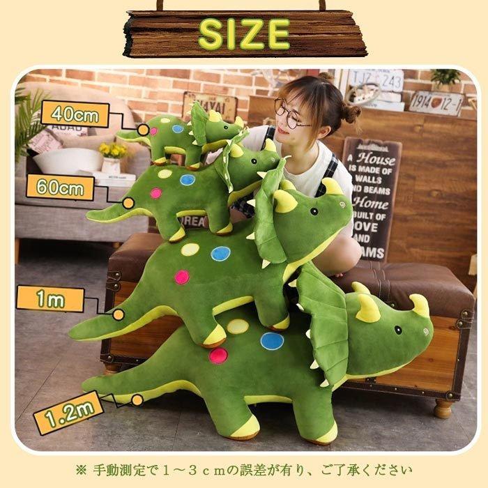 恐竜 トリケラトプス ぬいぐるみ リアル動物 大きい 特大 可愛い 抱き枕 子供プレゼント クリエイティブ お誕生日 クリスマス プレゼント  120cm :bz8:Gorgeous Gift - 通販 - Yahoo!ショッピング