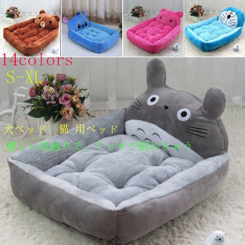 犬 ベッド 猫用ベッド ペット犬用品 猫用品 ペット用品 クッション ペットベット ペットベッド 犬ベット 洗える 冬 おしゃれ Cwc2 Gorgeous Gift 通販 Yahoo ショッピング