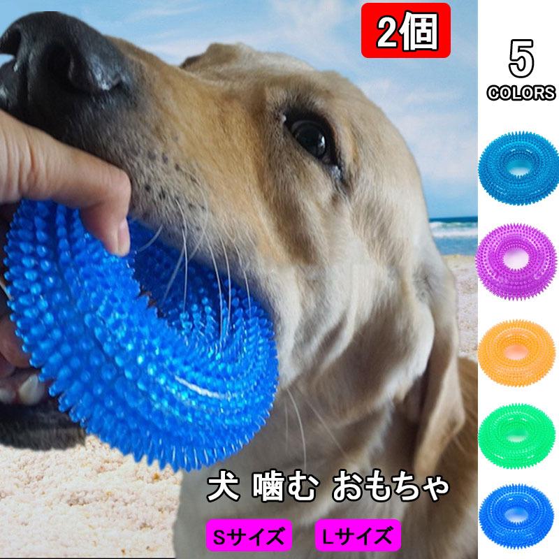 犬おもちゃ かわいい ドッグ リング 噛むおもちゃ 音の出るおもちゃ 知育玩具 天然ゴム 弾力性抜群 耐久性 ストレス解消 運動不足 訓練用 中小型犬に適用 Cww6 Gorgeous Gift 通販 Yahoo ショッピング