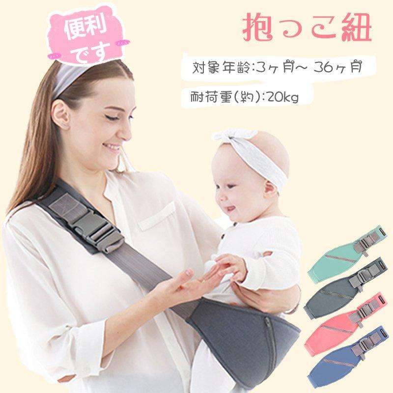上質 スリング ベビースリング 抱っこ紐 おしゃれ かわいい コンパクト 新生児 抱っこひも ワンショルダー ベビー 赤ちゃん Aynaelda Com