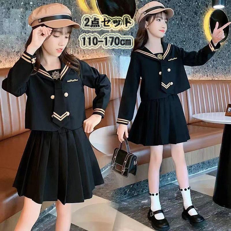 子供服 女の子 制服 ブラック セットアップ おしゃれ 七五三 卒園式 入学式 卒業式 発表会 キッズ 長袖トップス スカート学園祭 舞台 団体服 人気 春 秋 110 170 Ettz56 Gorgeous Gift 通販 Yahoo ショッピング
