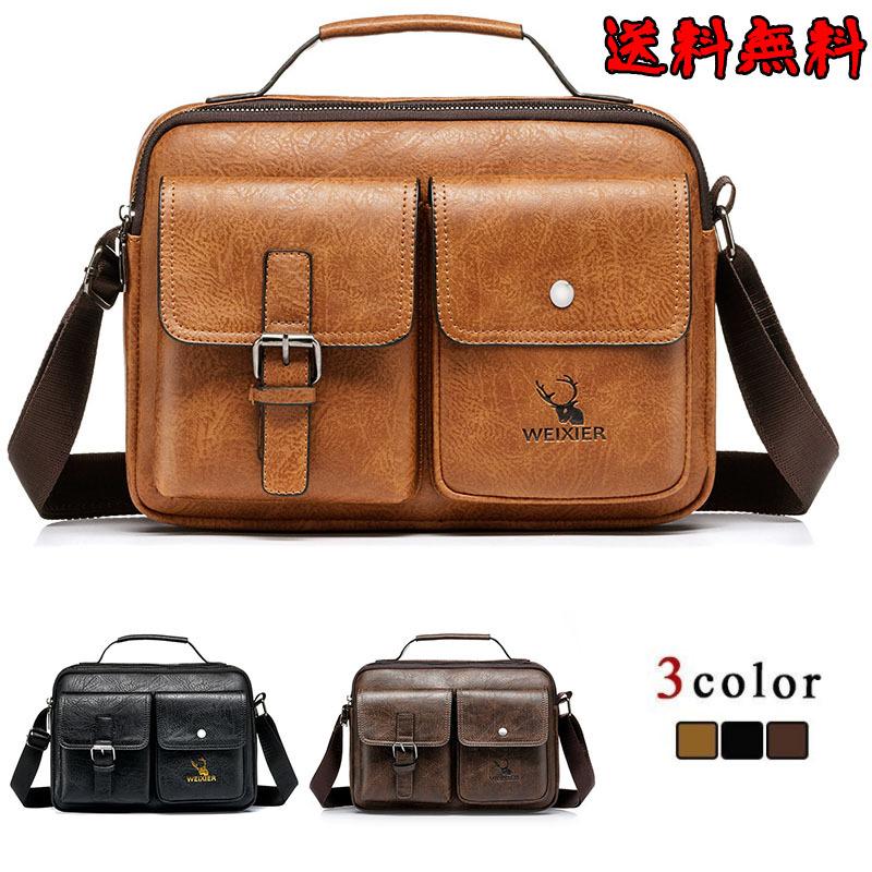 ショルダーバッグ バッグ メンズ 斜めがけ レザーバッグ ビジネスバッグ 通勤 かばん 斜め掛け 通学 鞄 大容量 カジュアル 大人 代 30代 値引きする