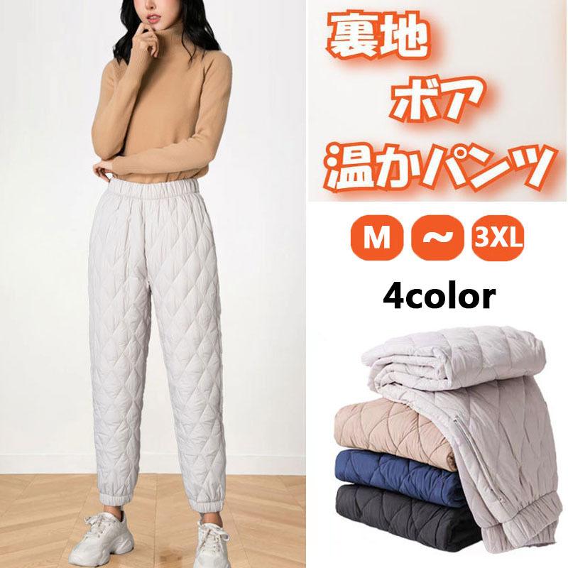 ダウンパンツ 中綿パンツ 暖パン 防寒パンツ レディース 中綿入り スキニーパンツ ハイウエスト 暖かい 保温パンツ 厚手 アウトドア カジュアル バイク 登山 爆買い送料無料