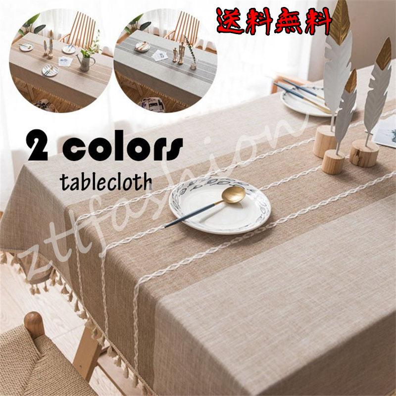テーブルクロス 北欧 おしゃれ テーブルセッティング 布 四角形 長方形 綿麻 刺繍 配色切り替え 高級感 テーブルクロス お手入れ簡単 家庭用 食卓カバー 2色 Zb6 Gorgeous Gift 通販 Yahoo ショッピング