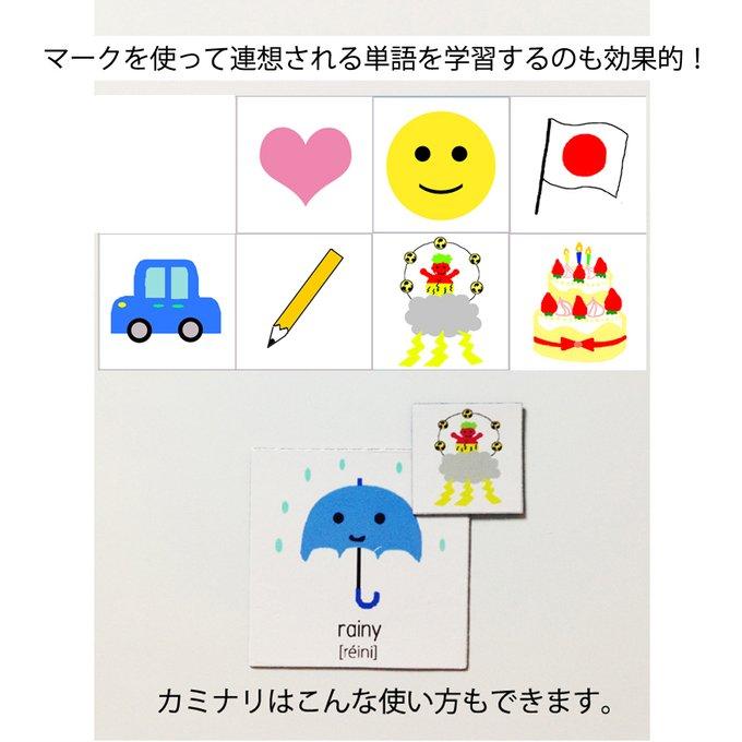 英語学習カレンダー 日付・曜日・天気・英会話の学習に効果的な英語