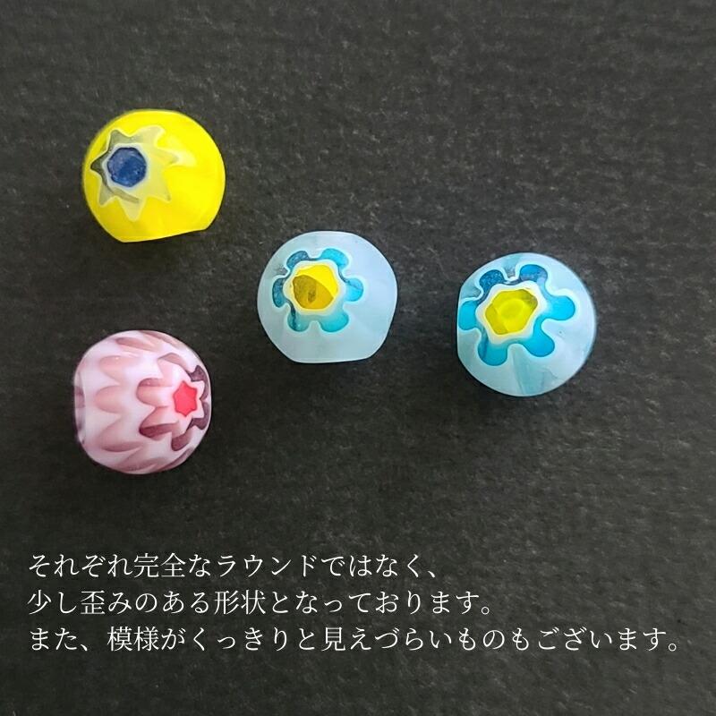 16個】 ミルフィオリ ガラスビーズ 金太郎飴 ビーズ ミッレフィオーリ