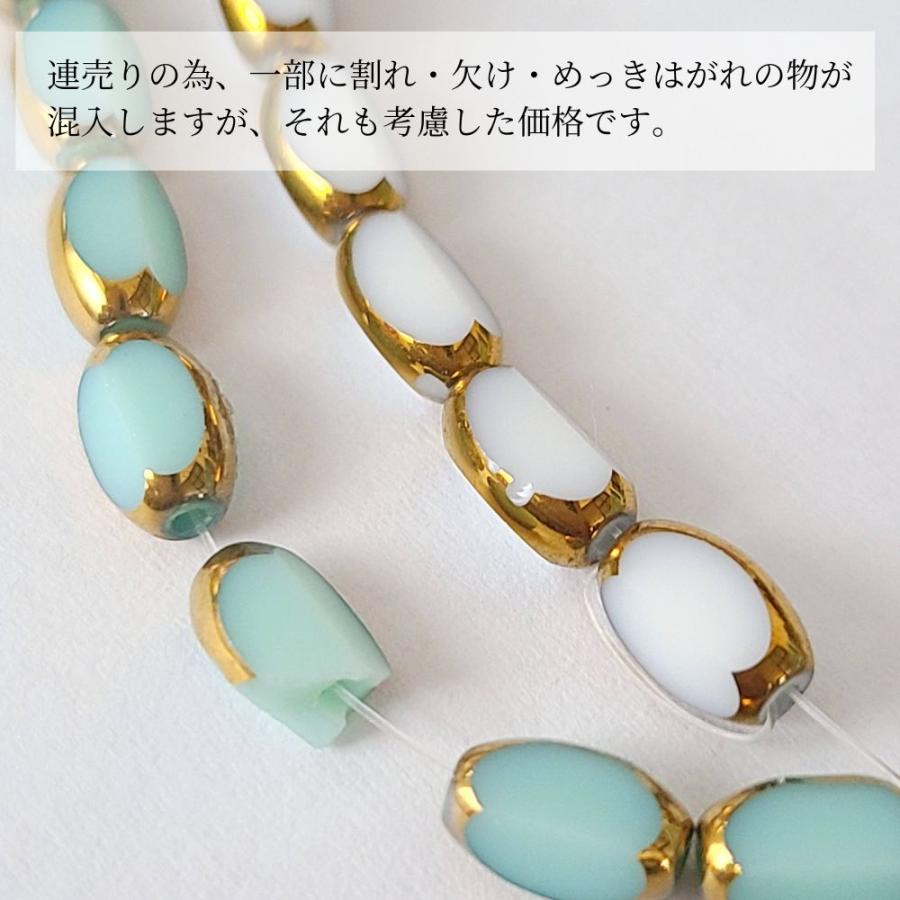 7×4mm 47粒前後】 ゴールド装飾 ガラスビーズ 大人 ビーズ ガラス