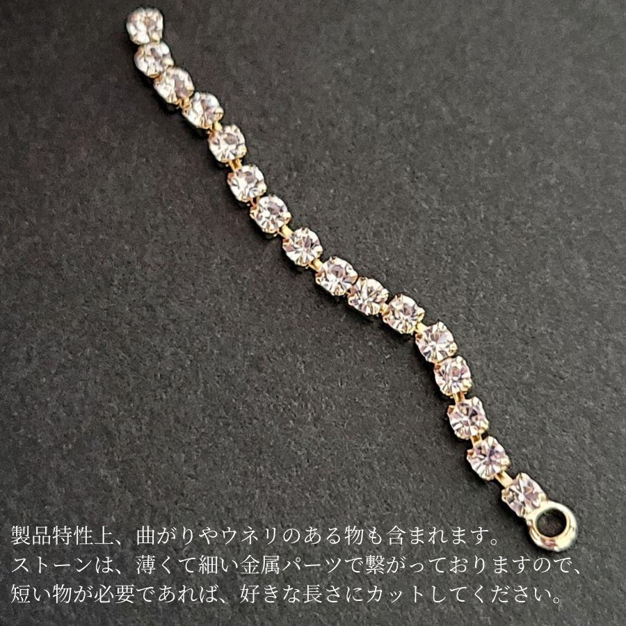 ラインストーン ロングチャーム ゴールド 【4個/5cm前後】 カン ラインストーン ロングチャーム ゴールド 【4個/5cm前後】 カン