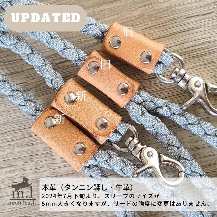パラコードリード＆首輪 set【首輪一体型オーダーメイドリード（専用収納ポーチ付き）】パラ