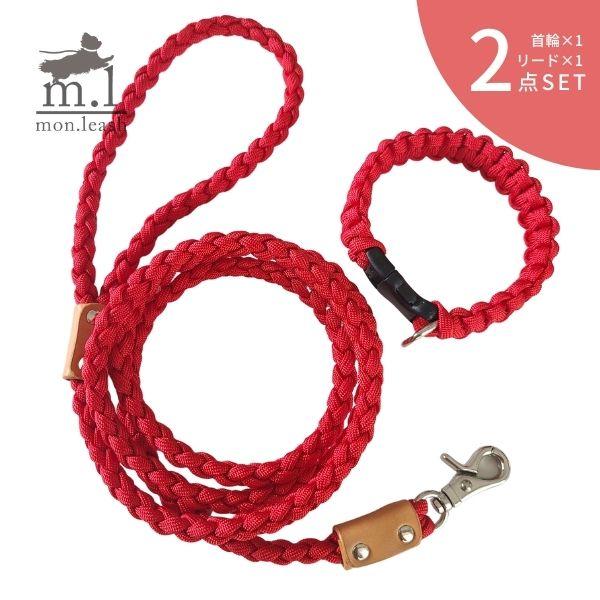 パラコードリード 首輪 ショップ