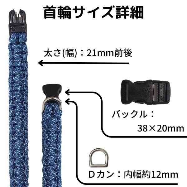 首輪 リード セット【 パラコード首輪 & 引き紐 / 3．レッド /ベージュ