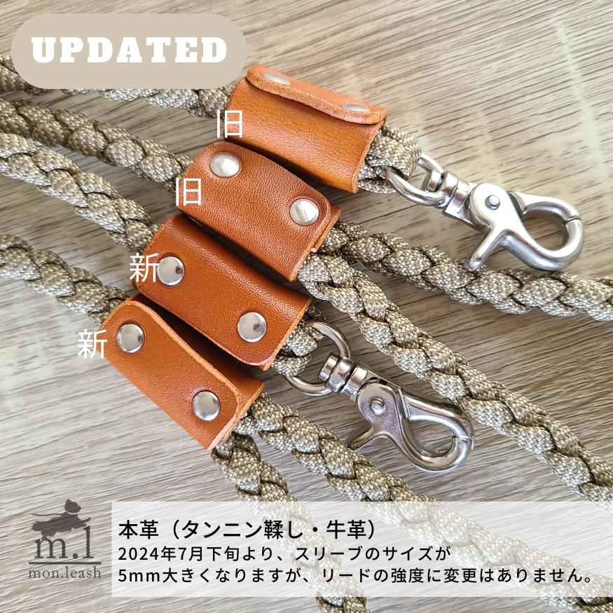 首輪 リード セット【 パラコード首輪 & 引き紐 / 15