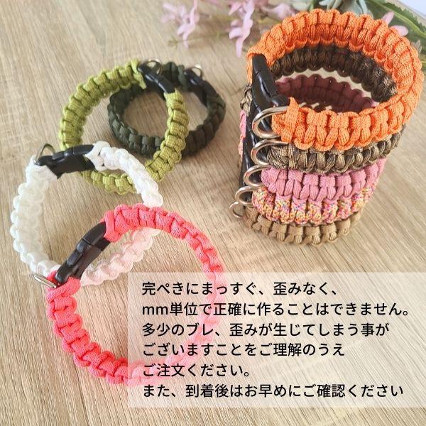 首輪 リード セット【 パラコード首輪 & 引き紐 / 8．シルバー