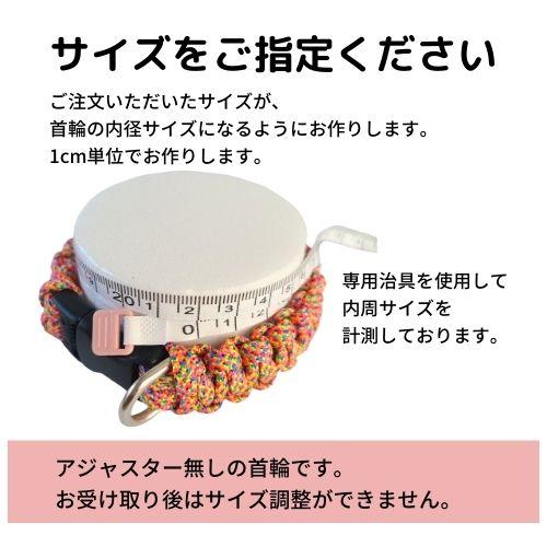 パラコード首輪 no.11 犬用首輪 【 パラコード首輪 / 11．ブラック 】 犬 首輪 散歩