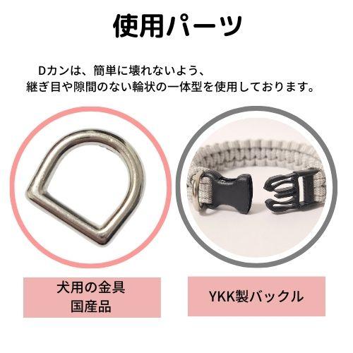 犬用首輪 【 パラコード首輪 / 11．ブラック 】 犬 首輪 散歩