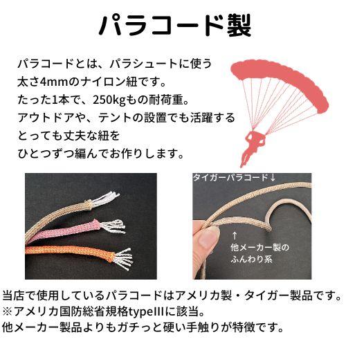 犬用首輪 【 パラコード首輪 / 11．ブラック 】 犬 首輪 散歩